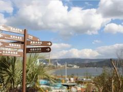 -华侨城阳宗海海景温泉
