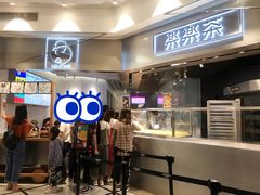 -LELECHA乐乐茶(美罗城店)