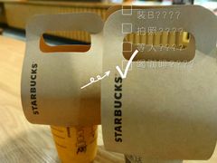 -星巴克臻选(武汉经开永旺梦乐城店)