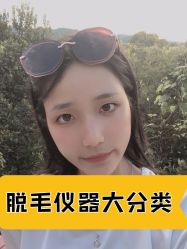 点击看大图 -AIST爱思特医疗美容医院