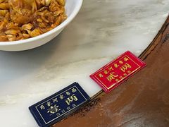 -肖家河家常面(肖家河北街店)