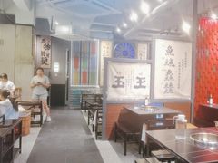 -俏媳妇火锅(宽窄巷子店)
