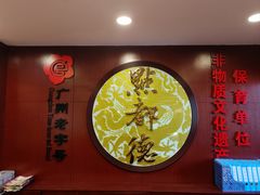 -点都德(皇岗村店)