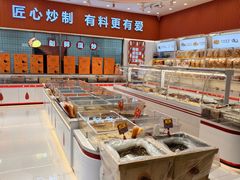 -仪征宝能环球汇
