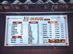 -拱北楼(皇亭广场店)