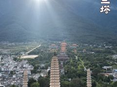 -崇圣寺三塔文化旅游区