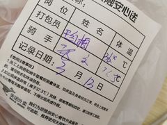 -大圆碗•T骨大排饭(永安道店)