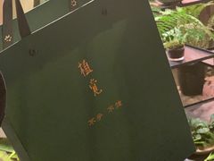 -植觉