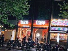 -红盔甲·小龙虾(天钥桥店)