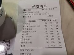 -老廣食堂(区庄店)