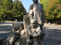 -仰山公园
