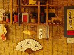 -悟饮门市景店
