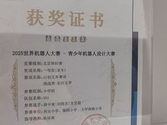 -斯坦星球青少儿编程机器人科学思维专注力科创竞赛规划(兰岛学习中心)