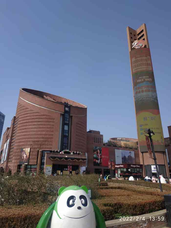 砂之船西安奥莱-"清明节约好和阿菲来踏青,正好奥莱有活动,.