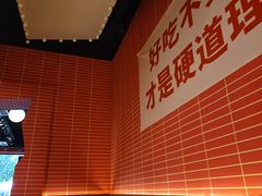 -管氏翅吧(国展店)
