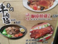 菜单-滋味满屋美食坊(上海街店)