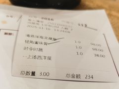 -广东胜利宾馆西关粤中餐厅