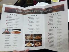 -乐和餐饮(活力源店)