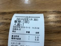 -老盛兴汤包馆(大华二路店)