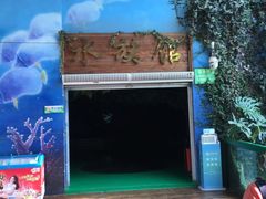 -南昌动物园