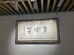 -龙华素斋(龙华路店)