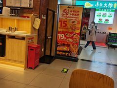 -和合谷(海淀五路居店)