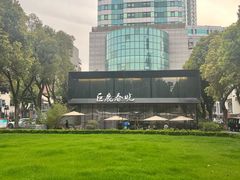 -巨鹿春晓(静安寺店)