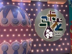 -清远熹乐谷温泉度假酒店