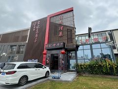 -津菜宋记老房子(鼓楼店)