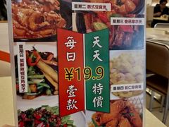 -永盈茶餐厅(江南大道中店)