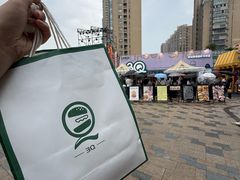 -龙湖杭州滨江天街