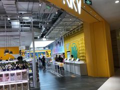 -KKV(东莞海德汇一城店)