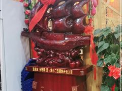 -袁小二大东北铁锅炖(吉祥村总部)