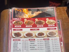 -寻裕记·现炒浇头面(人民广场店)