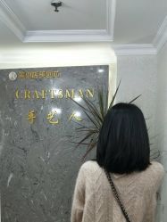-纤手艺人