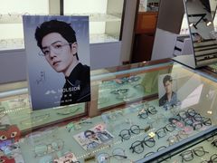-苏奕眼镜·天文·蔡司尼康店(石路店)