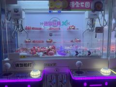 -漫·汤泉