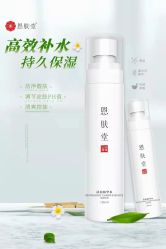 -悦颜美佳·美容·美甲美睫