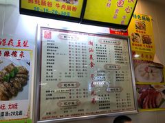 菜单-兄弟深夜豆浆