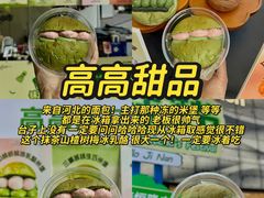 -济南恒隆广场