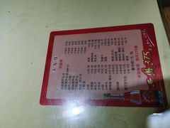 -天发芽·何记葫芦头泡馍·老字号(小南门店)