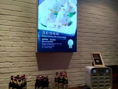 -106餐厅(山水文园店)