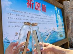 -长岛南北长山旅游景区