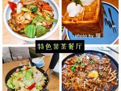 -去茶去餐厅(中央大街店)