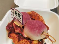-喜乐村芋泥脑袋家族(三里屯店)