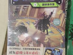 -三联韬奋书店(三里屯店)
