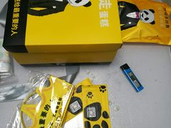 -熊猫不走蛋糕（同城送）(长沙店)