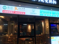 门面-大厨的餐厅(曾厝垵总店)