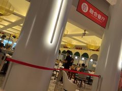 -浦乐汇·汤泉水世界