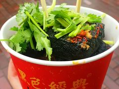 -黑色经典臭豆腐·湖南特产(太平街口店)